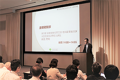 「東京都企業立地セミナー２０１９夏」を開催しました。